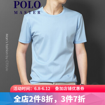 MASTER POLO 短袖 男士T恤 天藍(lán)色 