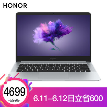 華為（HUAWEI） VLT-W50G  14.0英寸 筆記本
