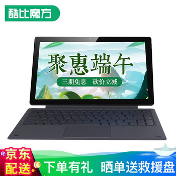 酷比魔方KNote