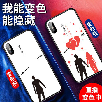 樂蔻 iphoneXS MAX 手機殼/保護套