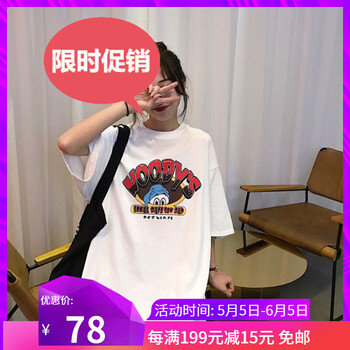 清爽短袖上衣，微胖女生的福音