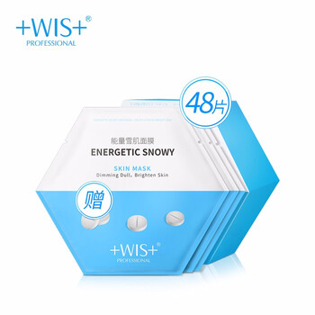 WIS面膜控油平衡，細致毛孔，補水保濕，提亮膚色