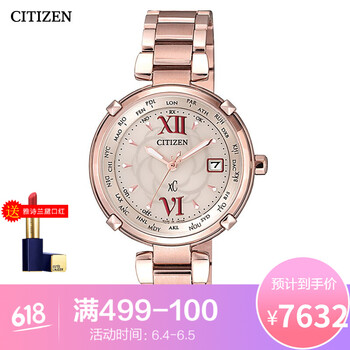 光動(dòng)能電波女表