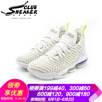 怎么樣,耐克勒布朗球鞋,耐克勒布朗球鞋