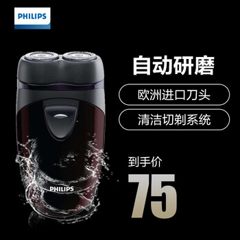 飛利浦（PHILIPS） 206 剃須刀 往復(fù)式