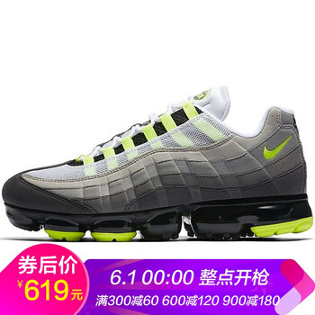 耐克聯(lián)名氣墊跑