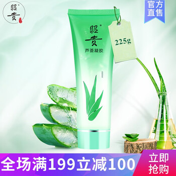 昭貴蘆薈膠