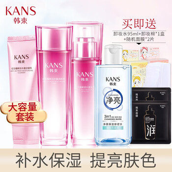 套裝,深層,套裝,韓束,韓束,深層,怎么樣
