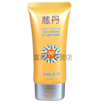 怎么樣,慈丹,慈丹,清潔,清潔