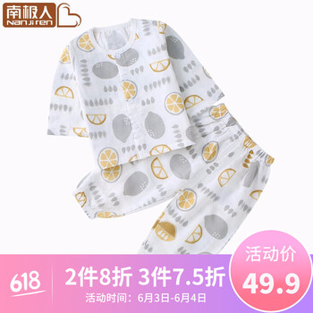 2寶寶衣服