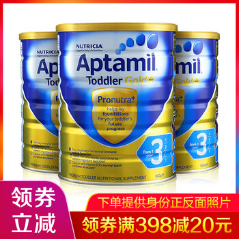 可瑞康3段牛奶粉
