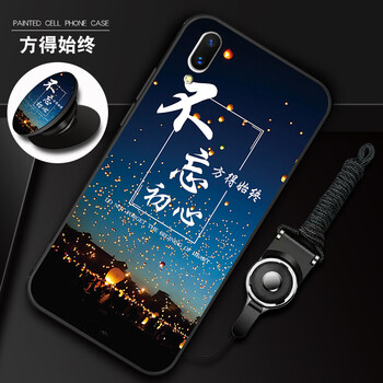 仕跟斯 vivo 手機殼/保護套