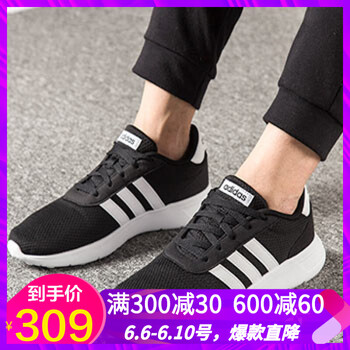 adidas男鞋推薦