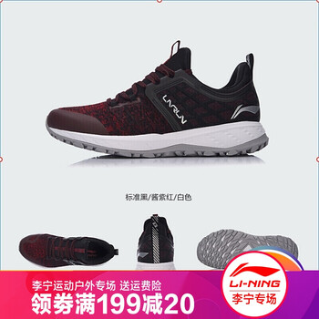 春季出游，你需要一款系帶跑鞋