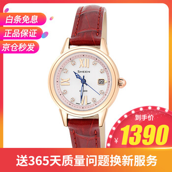 皮帶夜光指針