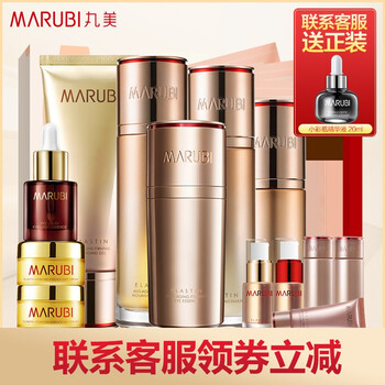 丸美化妝品bb霜