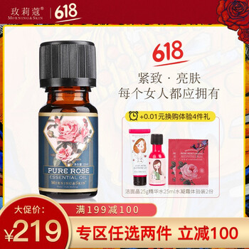 玫莉蔻（morningskin）面部護(hù)膚