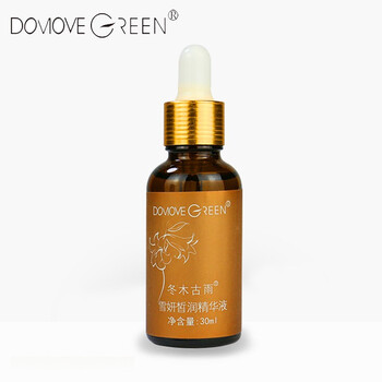 冬木古雨（DameGreen） 面部精華 提亮，保濕，補水