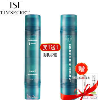 庭秘密（TSTTIN'SECRET）套裝/禮盒控油平衡，細致毛孔，舒緩鎮靜，保濕