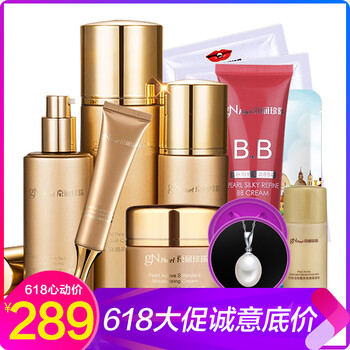 gnpearl正品