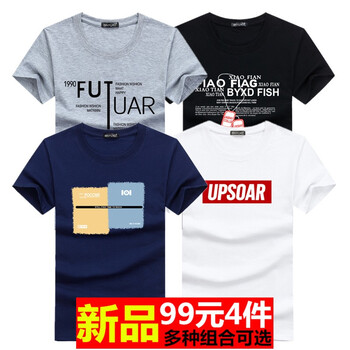 賓宇兄弟 短袖 男士T恤 套餐11：FUT灰+項(xiàng)鏈黑+PO藍(lán)+UPS白 