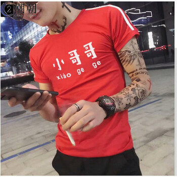 C2潮朝（C2CHAOCHAO） 短袖 男士T恤 條紋小哥哥 紅短袖 