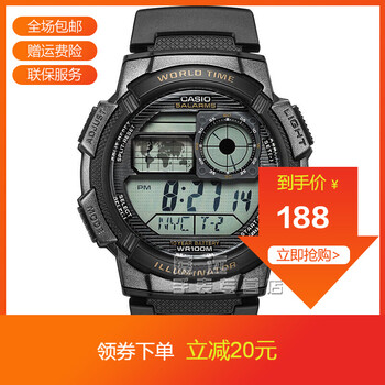 卡西歐ae1000w
