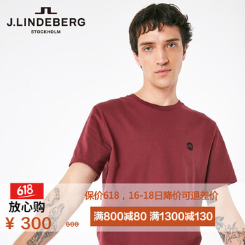 金林德伯格（J.Lindeberg） 短袖 男士T恤 NHT漿果紅色 