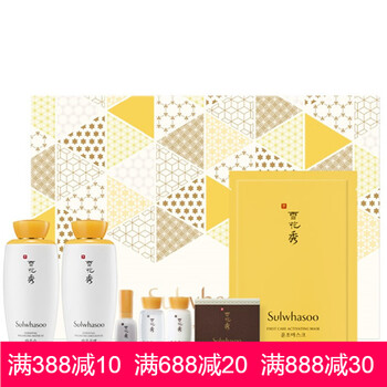 保濕噴霧，讓肌膚更有水