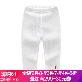 女童,怎么樣,女童,打底,打底