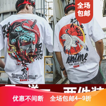 筱贊（XIA0ZAN） 短袖 男士T恤 【除暴】白 +【行道】白 
