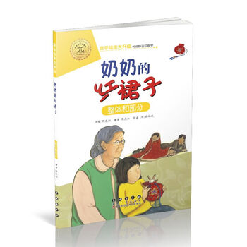 裙子大