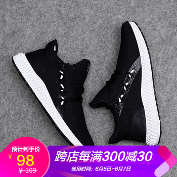 巴邁羅男士黑白色 41