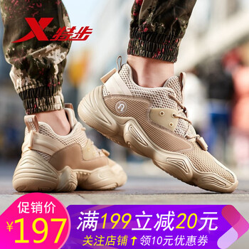 系帶舒適氣墊，讓你愛上運動生活