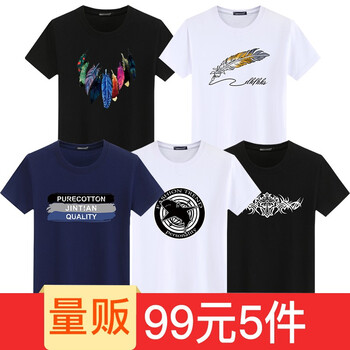 KLBZHE 短袖 男士T恤 花羽毛黑+羽毛筆白+三條字母藍+鯊魚(yú)白+圖騰黑 