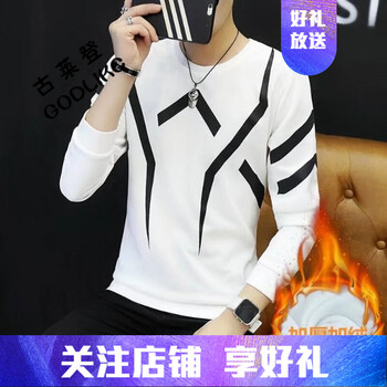 古萊登（GODLIKE） 長袖 男士T恤 倒溝加絨白色 XL，L，XXXL，XXL，M
