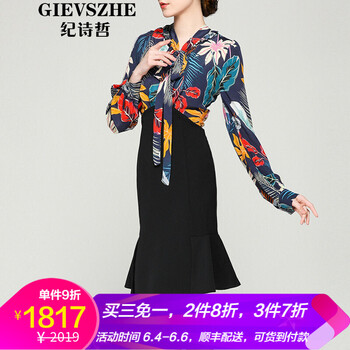 荷葉邊真絲襯衫