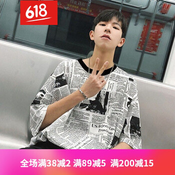 其他品牌 五分袖 男士T恤 報紙款 