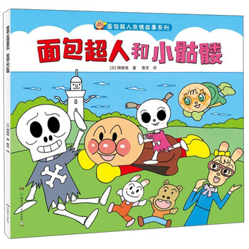 小故事