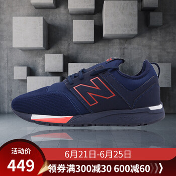 NEW BALANCE跑步鞋深藍色 MRL247NR 
