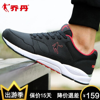 喬丹跑步鞋黑色/喬丹紅 44，39，40，41，42，43