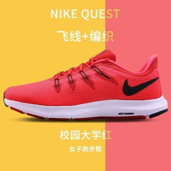 耐克(Nike)跑步鞋春季熱賣(mài)AA7412-601 