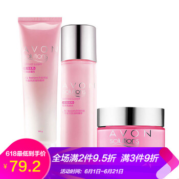 冬季保濕乳