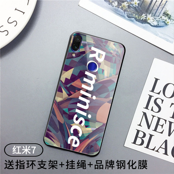紅米手機后殼