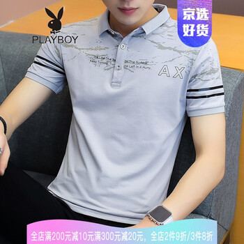 花花公子（PLAYBOY ESTABLISHED 1953） 短袖 男士T恤 8016灰色 