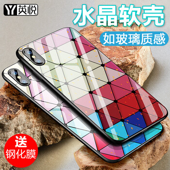 英悅 IPhone XS 手機(jī)殼/保護(hù)套