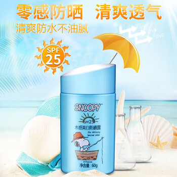 清爽防曬霜，讓你無(wú)懼夏日悶熱