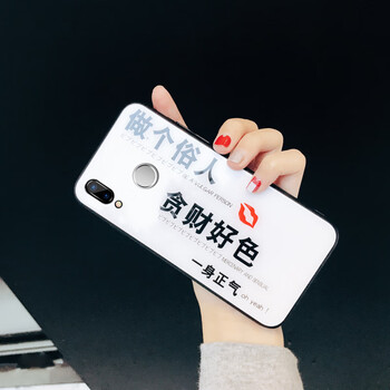沃晶索（VOJINSO） 華為nova3i手機(jī)殼 手機(jī)殼/保護(hù)套