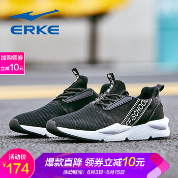 輕質(zhì)緩震跑鞋，讓你運(yùn)動(dòng)更舒適