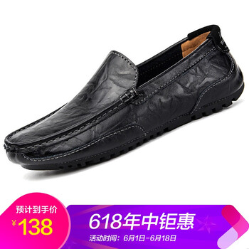 ZCZ男士黑色-2028 41